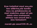exw trelathei mazi sou