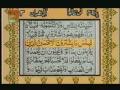 Quran Sharif Para 04 (Part 6 of 8).flv