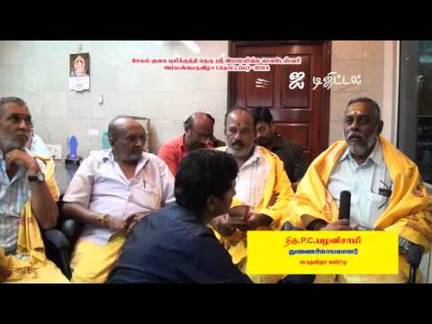 how to perform kuthu vilakku pooja