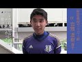 ２０１９年５月１８日 新宮高等学校サッカー部  インタビュー