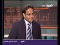 مقابلة مع الاعلامي / جميل الذيابي ضمن برنامج - إضاءات - والذي يعده ويقدمه الاعلامي /تركي الدخيل ويعرض على قناة العربية كل يوم جمعة الساعة الثانية بعد الظهر بتوقيت المملكة العربية السعودية