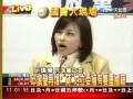 邱議瑩再爆:蔣姓立委擁有雙重國籍