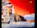 سعد علوش - كل عام وانت بخير
