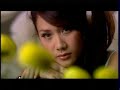 Bunga Citra Lestari - Mengapa Harus Terjadi