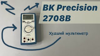  BK Pricision:  BK Precision BK2708B