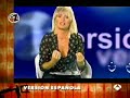 Cayetana Guillen cuervo - Version Española