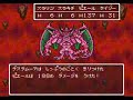 Dragon Quest 6 Bloopers: Deathtamoor vs Lv.1x4 Party Part 1