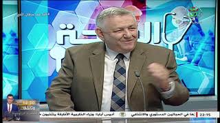 برنامج "الصحة في أسبوع" | 15-10-2021