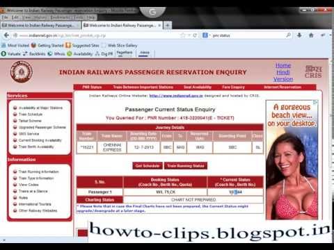 how to check pnr status