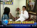 LipoLift Breast in Chinese- Non-Surgical Breast Enhancement
