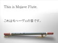 Mojave Flute