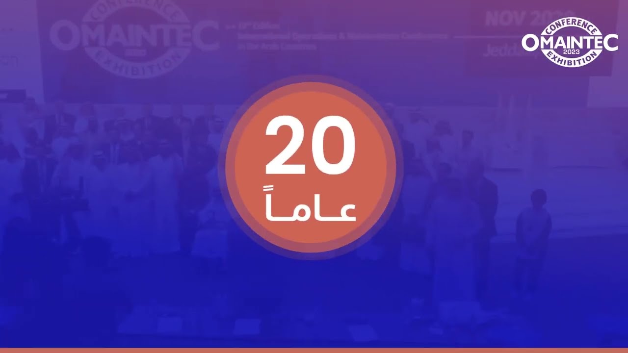 فيديو ترويجي المؤتمر الدولي العشرون للتشغيل والصيانة في الدول العربية