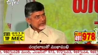 ETV Exclusive Interview with N Chandrababu Naidu on Padayatra Part 1