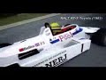 Senna em 3D