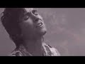 RE: Tender Forever - My Love (Inrocks Session 12)