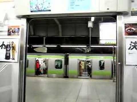 Tokyo Train Song