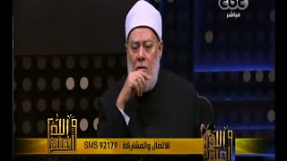#والله_أعلم | حقيقة السنن الإلهية .. وهل يلحقها التغيير؟ | الجزء الثالث
