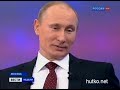 Видеоновость Путин ответил на вопросы народа в прямом эфире | часть 1