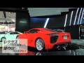 【DMS'12】次期ソアラ?謎のGTコンセプト登場!