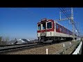 【近鉄】8000系L02+1233系VE37 2020/2/21 石切～額田間にて