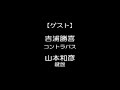 ～　MAPLE'ｓ　～メープルズ「4本のファゴットによる演奏会」■出演菊地保、埜口浩之、鹿野智子、依田晃宣■ゲスト吉浦勝喜：コントラバス山本和彦：鍵盤■会場【宮の杜ギャラリー　もも庵】〒812-0053　福岡県福岡市東区箱崎1-43-18　印房オヤマダ2Ｆhttp://www3.coara.or.jp/~momoan/■チケットお問い合わせ090-2397-9770　ago18@jcom.home.ne.jpメープルズ事務局担当：オークボまでhttp://projectshamurock.blog54.fc2.com/blog-entry-91.html