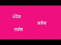 Jatt Clans | Punjabi Songs Videos,punjabi-songs-videos free online video