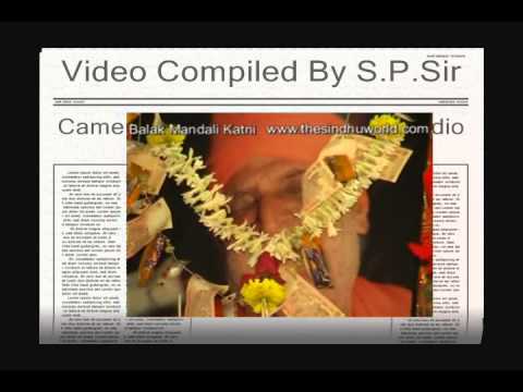 Sindhi Bhagat Mandali - Shabad Gurbani Video of Balak Mandli Katni. In this Shabad Gurbani video Bhai Govardhan and Bhai Dilip are reciting Gurbani Shabad GUR KA DARSHAN DEKH DEKH J...