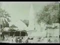 ???? ??? 1938 - ????? ??????