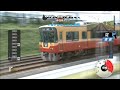 PS3 Railfan Keihan Line drive Part.2