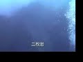 Yonaguni Underwater Relics
