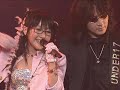 Under17 - Kujibiki Unbalance