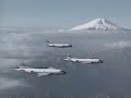 Japanese SDF