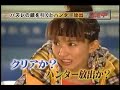 逃走中　20090104　1 5,  逃走中