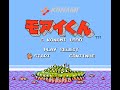 system: nintendo entertainment system / famicom company: konami year: 1990 number of tracks (total): 4 short tracks (jingles, sfx): 2 proper tags: yes, by me. nsf tag by: unknown tagger composer data: yes, from the nsf. composers: h. ueko soundtrack size (from megaupload): 5.82 mb get it here: www.megaupload.com a fun puzzle game with a small soundtrack.