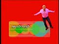 min el ariss la2taa,la youmal