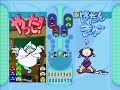 puyo pop fever classic the かめ vs thomson 3of4  2008 03 17 