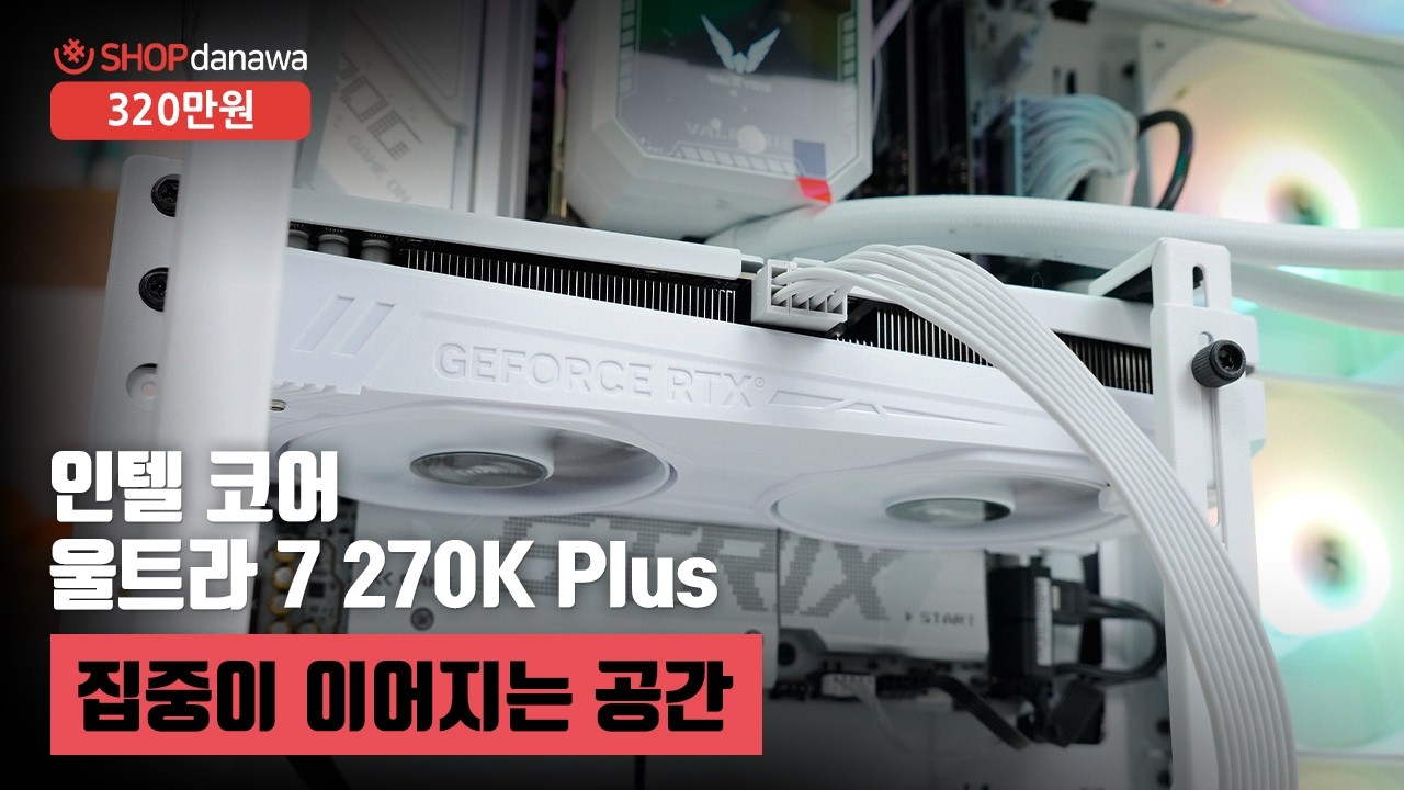 조립PC
