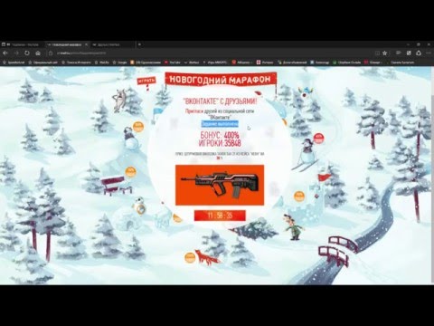 Как сделать задание марафона Как сделать задание марафона