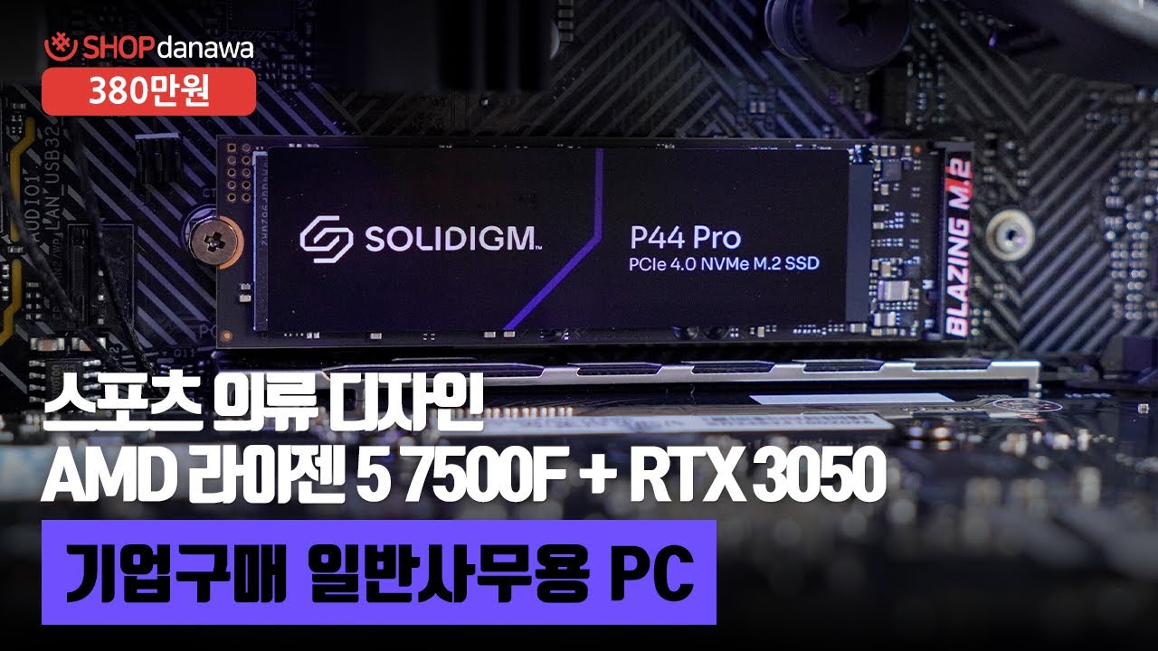 조립PC