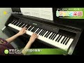 Click here to watch this video 好きだよ。～100回の後悔～ / Sonar Pocket : ピアノ（ソロ） / 中級