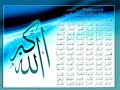 ONENESS - Unity - Shaheed Alkawn - 99 names of Allah