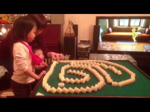 mahjong tiles