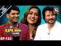 The Kapil Sharma Show - दी कपिल शर्मा शो - Ep - 123 - Mubarakan Special - 29th July, 2017 The Kapil Sharma Show - दी कपिल शर्मा शो - Ep - 123 - Mubarakan Special - 29th July, 2017