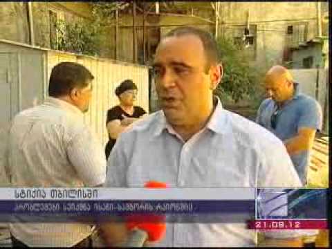მთავრობის საგანგებო სხდომა თბილისის მერიაში
