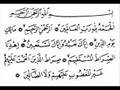Al Fatiha