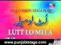 Lutt Lo Mela - (Clip 7/16)