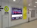 地下鉄新宿三丁目駅Ｃ１番出口から入って中をグルグル