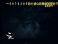 刀龍傳說搶先看2930(霹靂創世錄http://pilicreateworld.ezdn.cc)