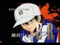Never End- Ryoma Echizen Never End- Ryoma Echizen