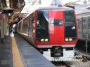 【特急 成田ｴｸｽﾌﾟﾚｽ】15号  253系 N`EX 成田空港行 新宿駅発車(ﾀﾞｲﾔ改正前Version)